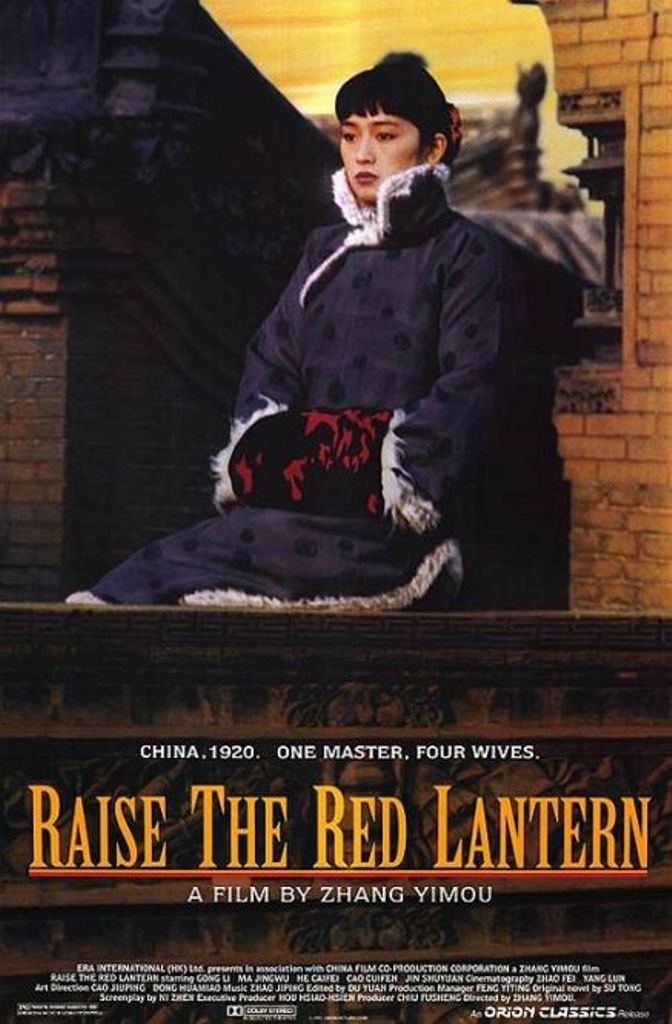1625 - Raise the Red Lantern (1991) 